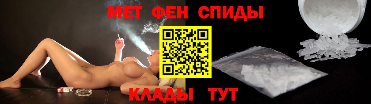 Amphetamine  Вход с VPN  Канаш  АМФЕТАМИН 98% 