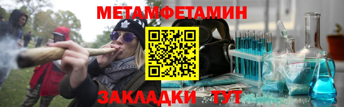 АМФЕТАМИН 97% Канаш