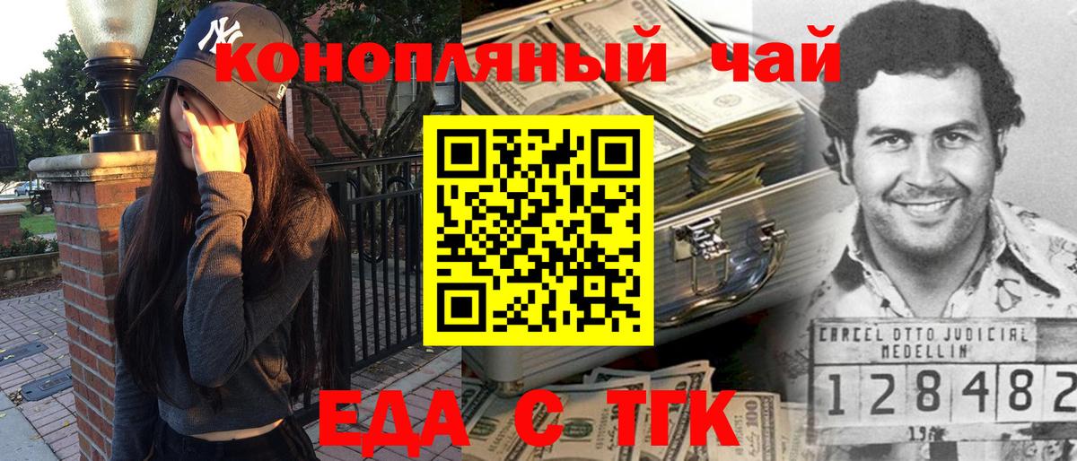 Канаш  Canna-Cookies марихуана  Вход с VPN 