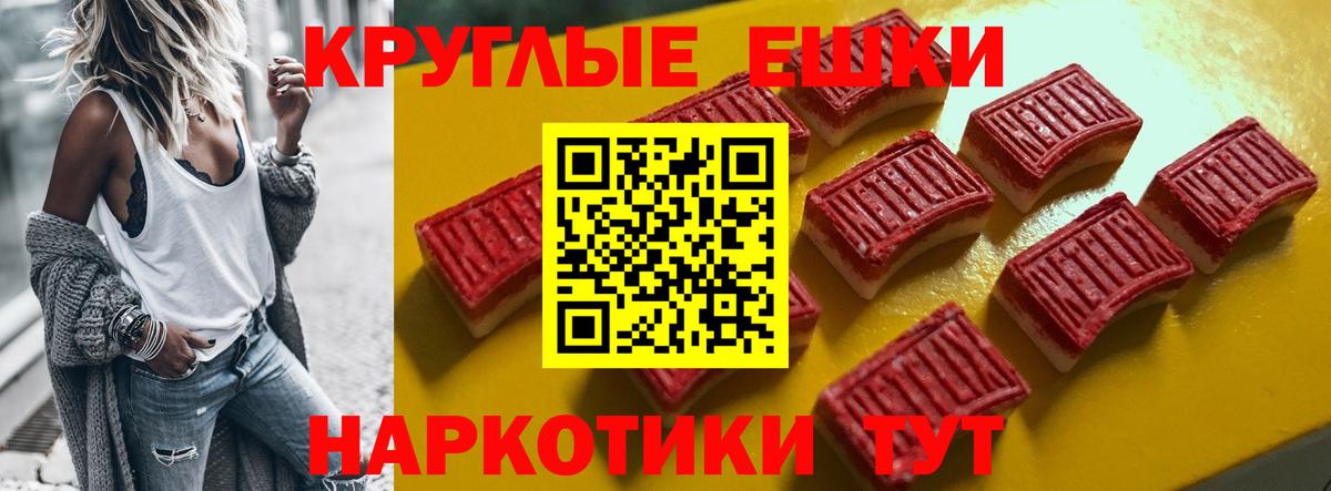 Экстази Philipp Plein  Вход с VPN  Ecstasy таблы  Канаш 