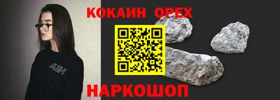 гашиш Кумертау