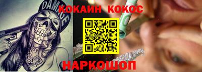 экстази Кулебаки