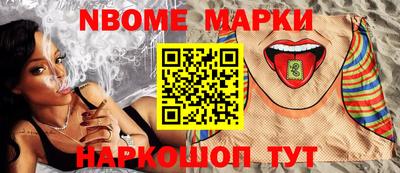 экстази Кулебаки