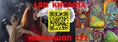 кокаин премиум Кунгур