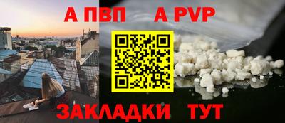 кокаин премиум Кунгур