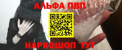 кокаин премиум Кунгур
