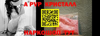 кокаин премиум Кунгур