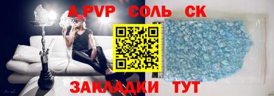 экстази Кулебаки