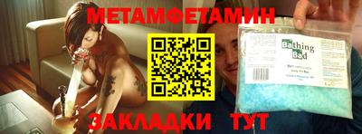 экстази Кулебаки