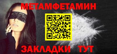 кокаин премиум Кунгур