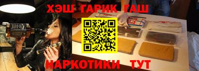 гашиш Кумертау