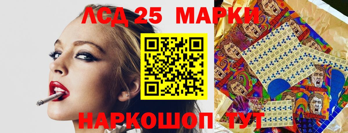 Наркотические марки 1,5мг  Марки NBOMe  Канаш  наркота  Наркотические марки 1,5мг  Вход с VPN 