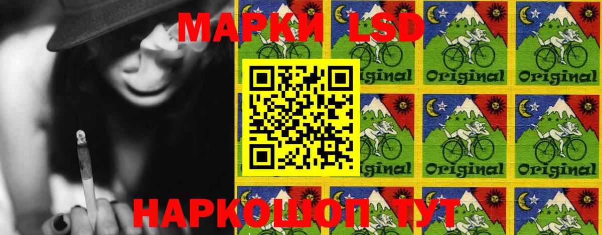 Марки NBOMe 1500мкг Канаш