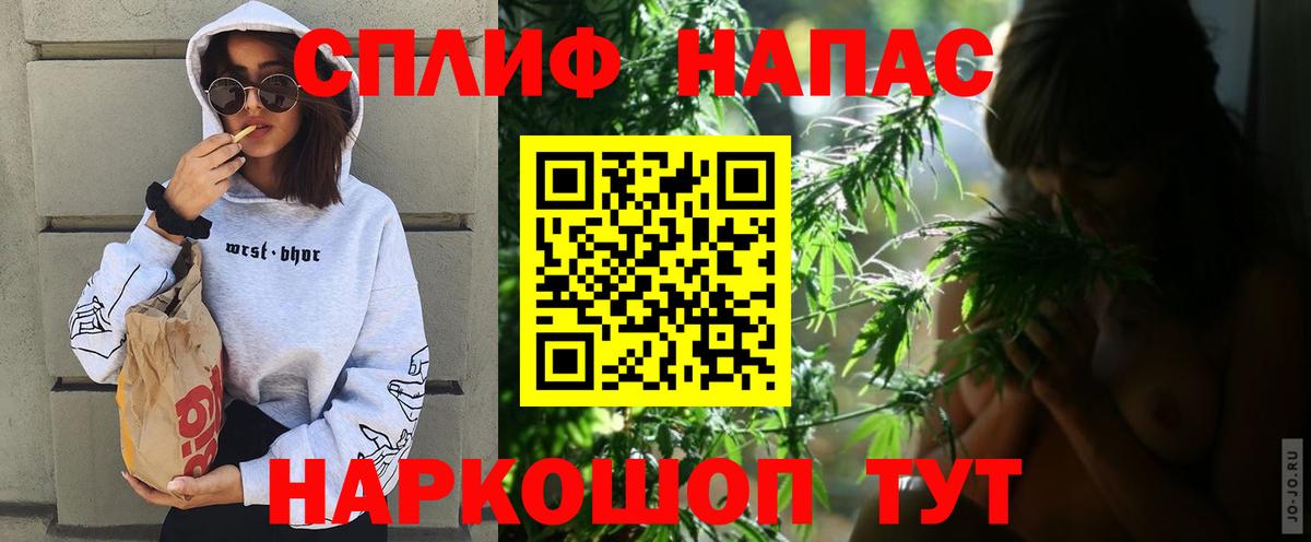 Бошки марихуана VHQ  Вход с VPN  Канаш  Шишки марихуана White Widow  Шишки марихуана White Widow  Марихуана ГИДРОПОН 